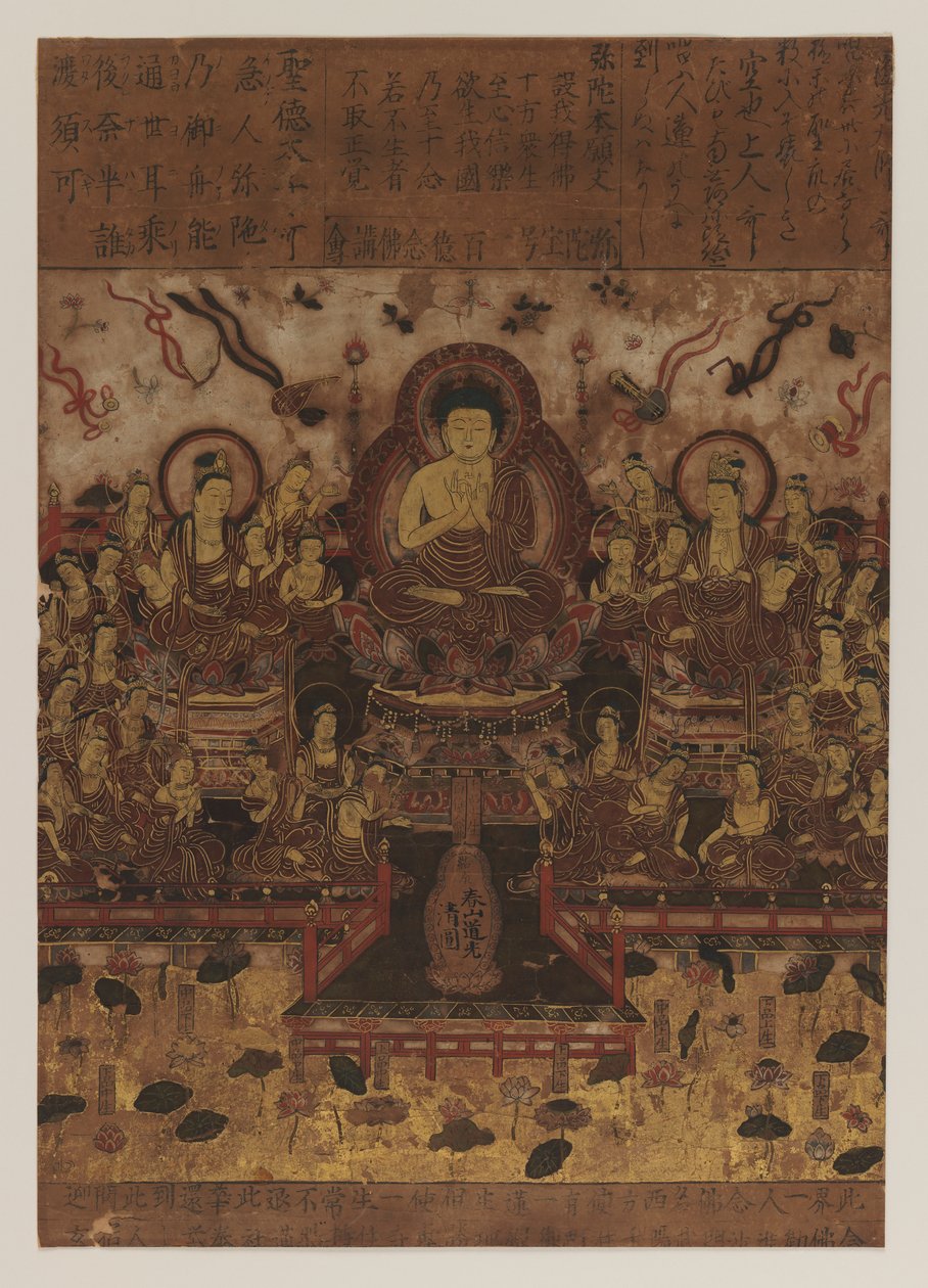 Boeddhistische schildering, 1392-1573 door Japanese School