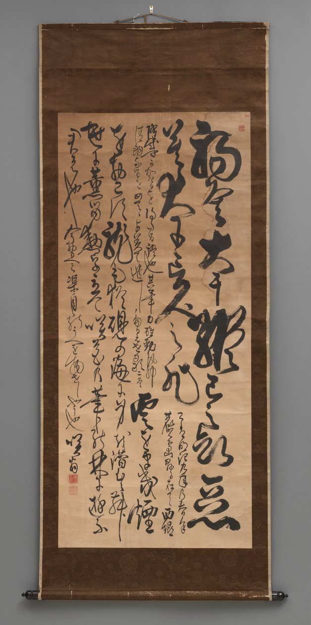 Kalligrafie in Cursieve Stijl door Japanese School