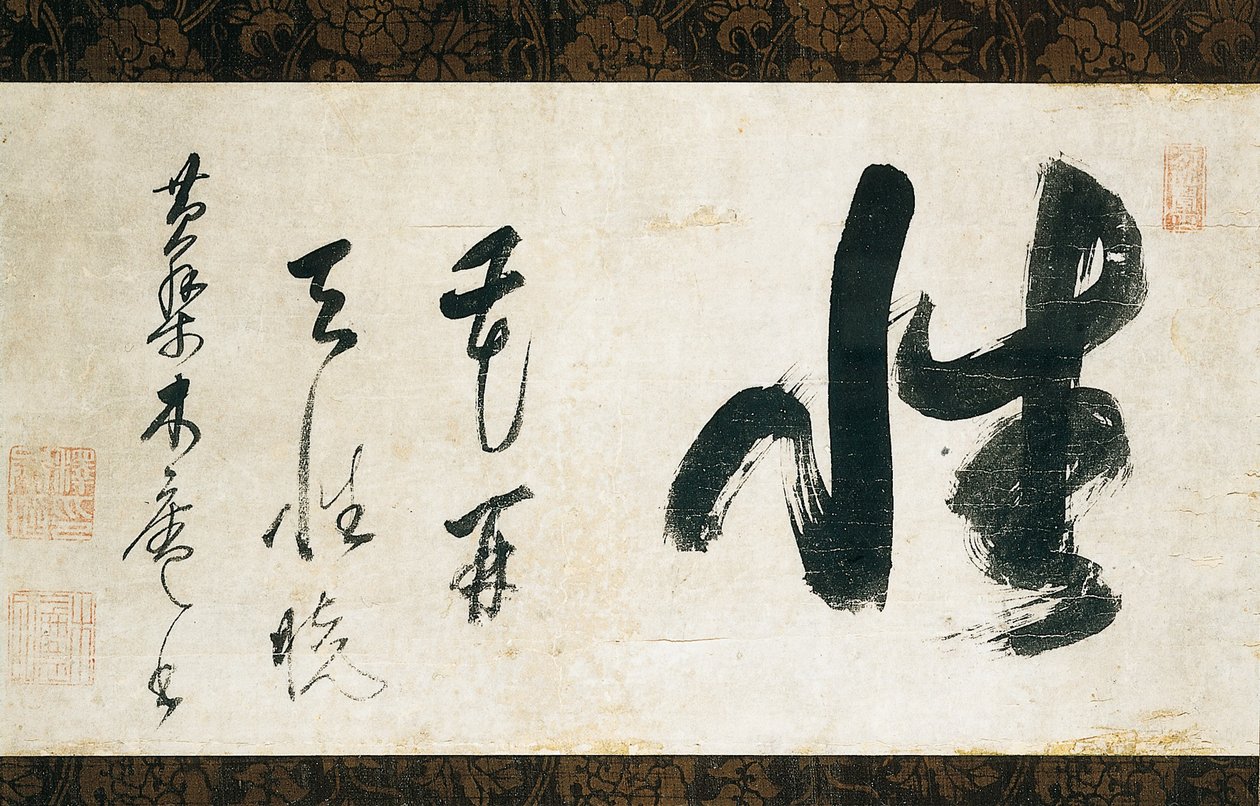 Kalligrafie rol door Japanese School
