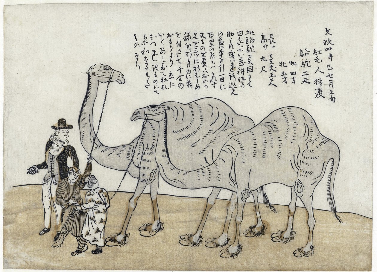 Kameel met begeleiders, uitgegeven 1821 door Japanese School