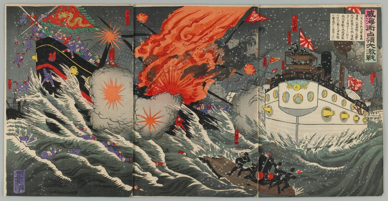Grote zeeslag bij Weihaiwei, Meiji tijdperk, 1895 door Japanese School
