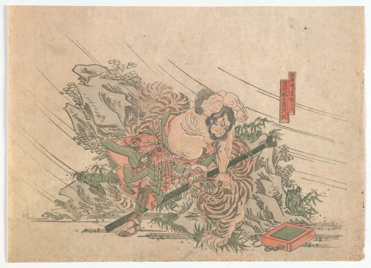 Helden van de Water Margin, Edo periode, ca.1830s door Japanese School