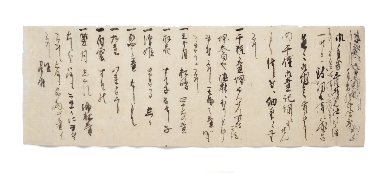 Brief van Zuijun aan Hasegawa Gohee, c.1633-1643 door Japanese School
