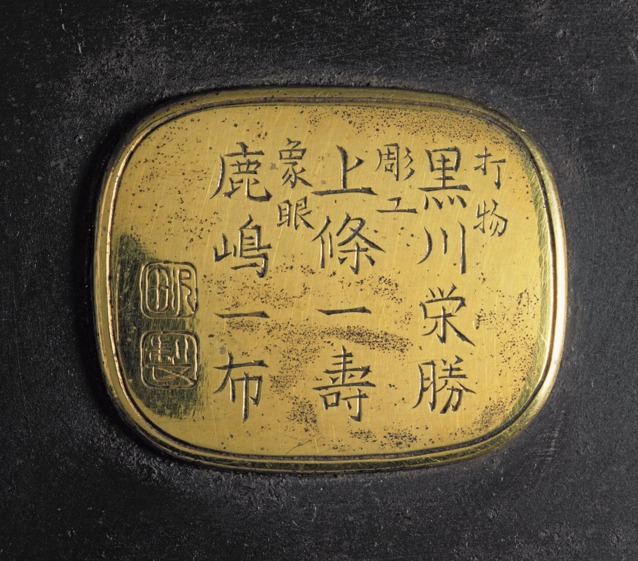 Bord onder wierookbrander met namen van de makers en werkplaatszegels, Meiji-periode, eind 19e eeuw door Japanese School