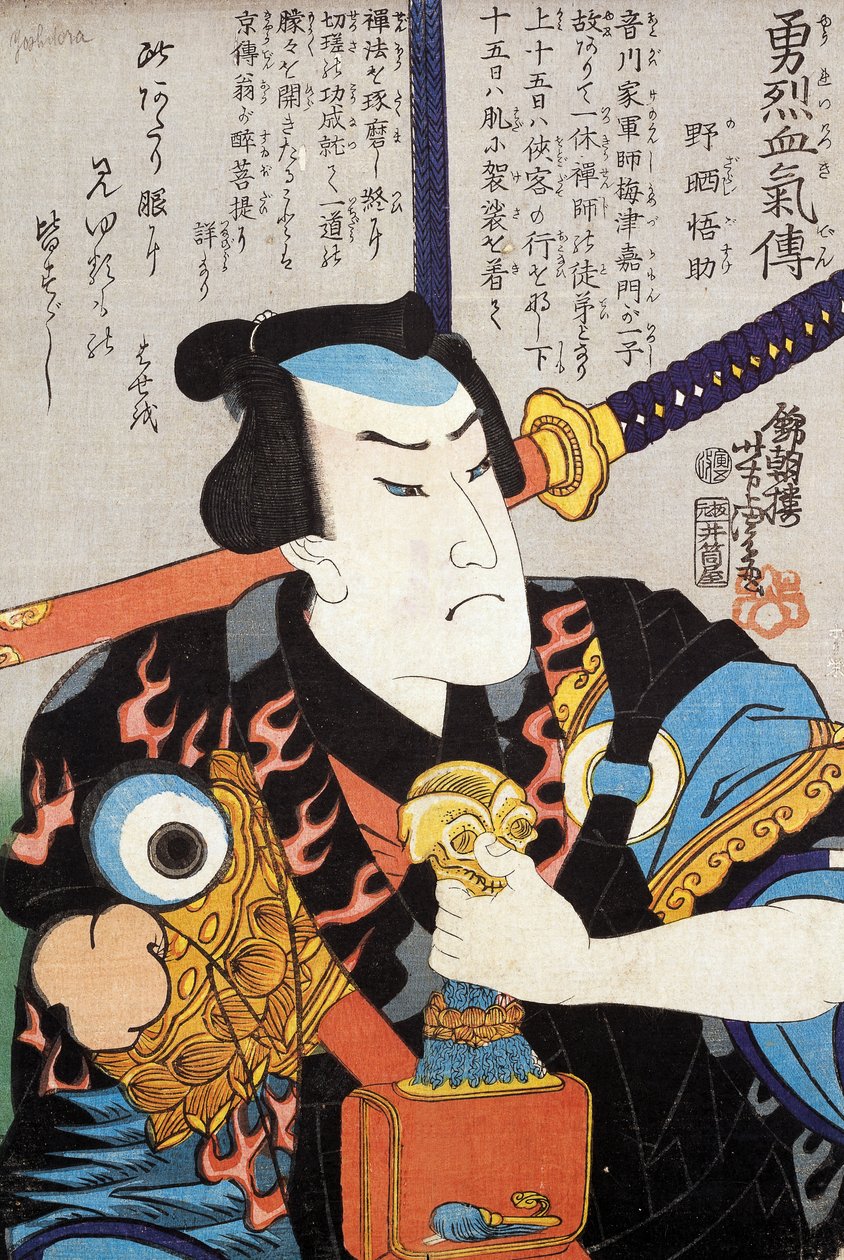 Portret van acteur door Japanese School