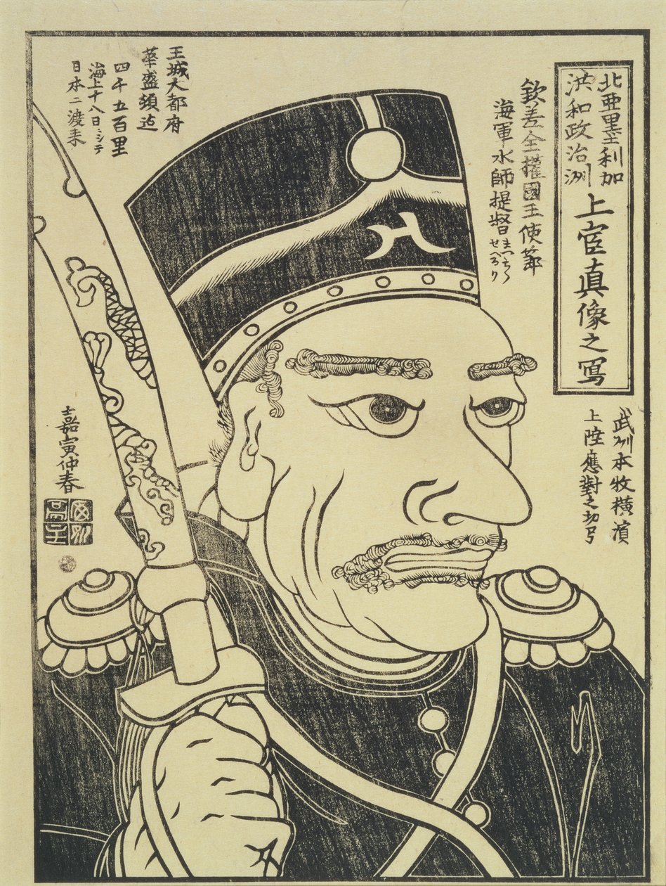 De ambassadeur van de Verenigde Staten van Amerika, c.1854 (houtsnede) door Japanese School