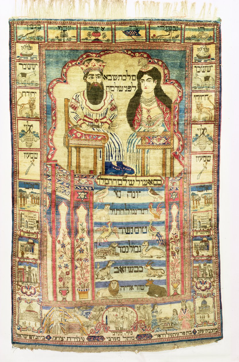Koning Salomo en de koningin van Sheba, Perzisch joods tapijt uit Kashan, ca. 1850 (zijde) door Jewish School