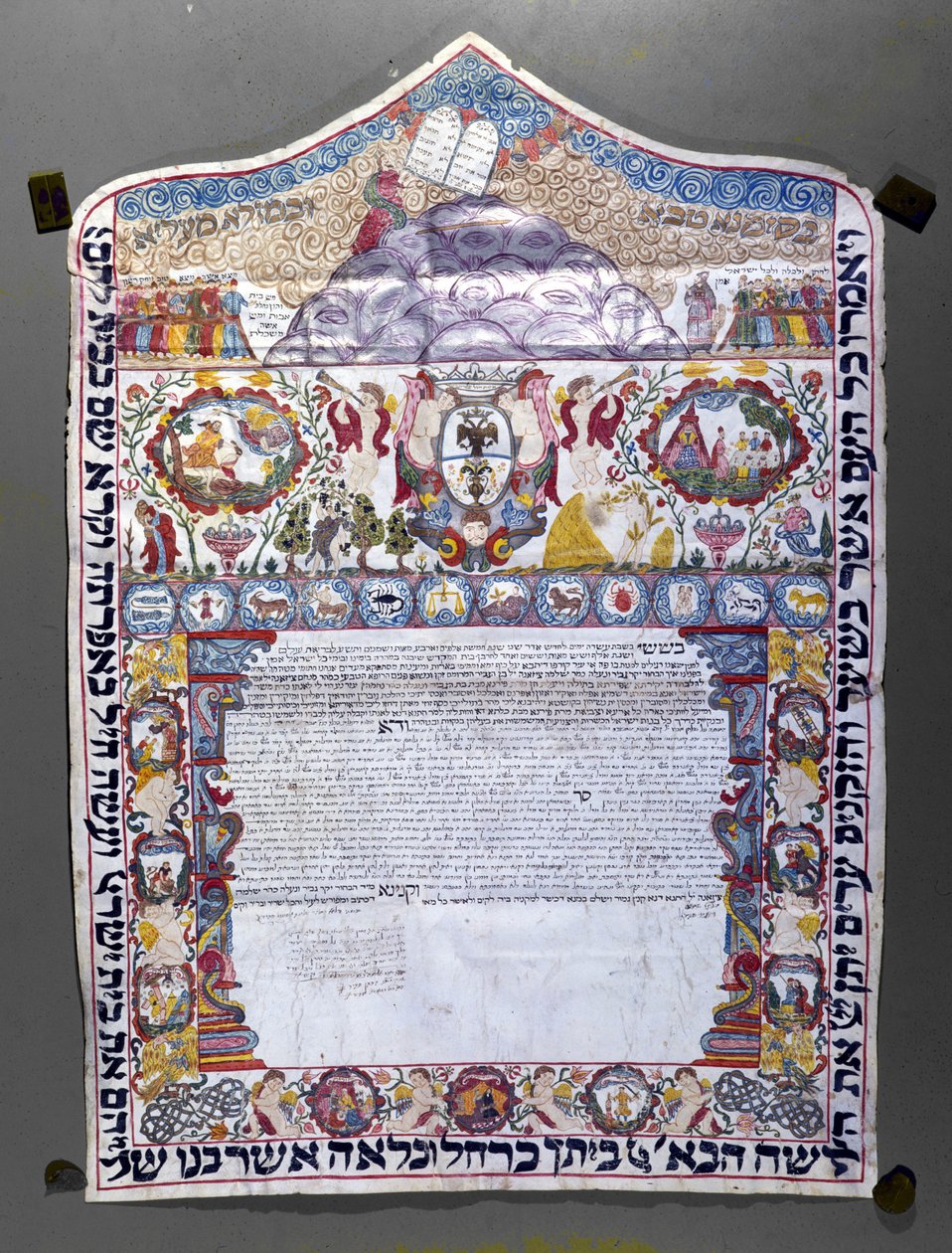 Joods huwelijkscontract, Ketubah door Jewish School