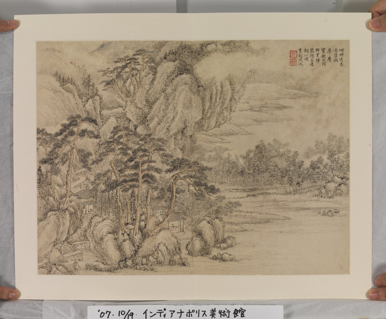 Album na Song en Yuan Meesters door Jin Yang