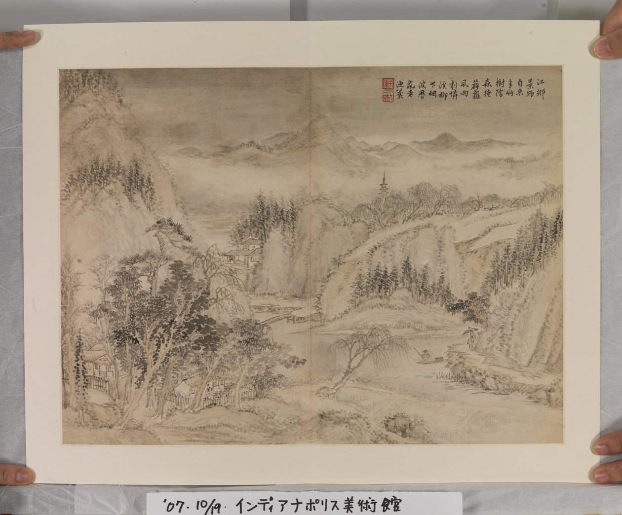 Album Na Song En Yuan Meesters door Jin Yang