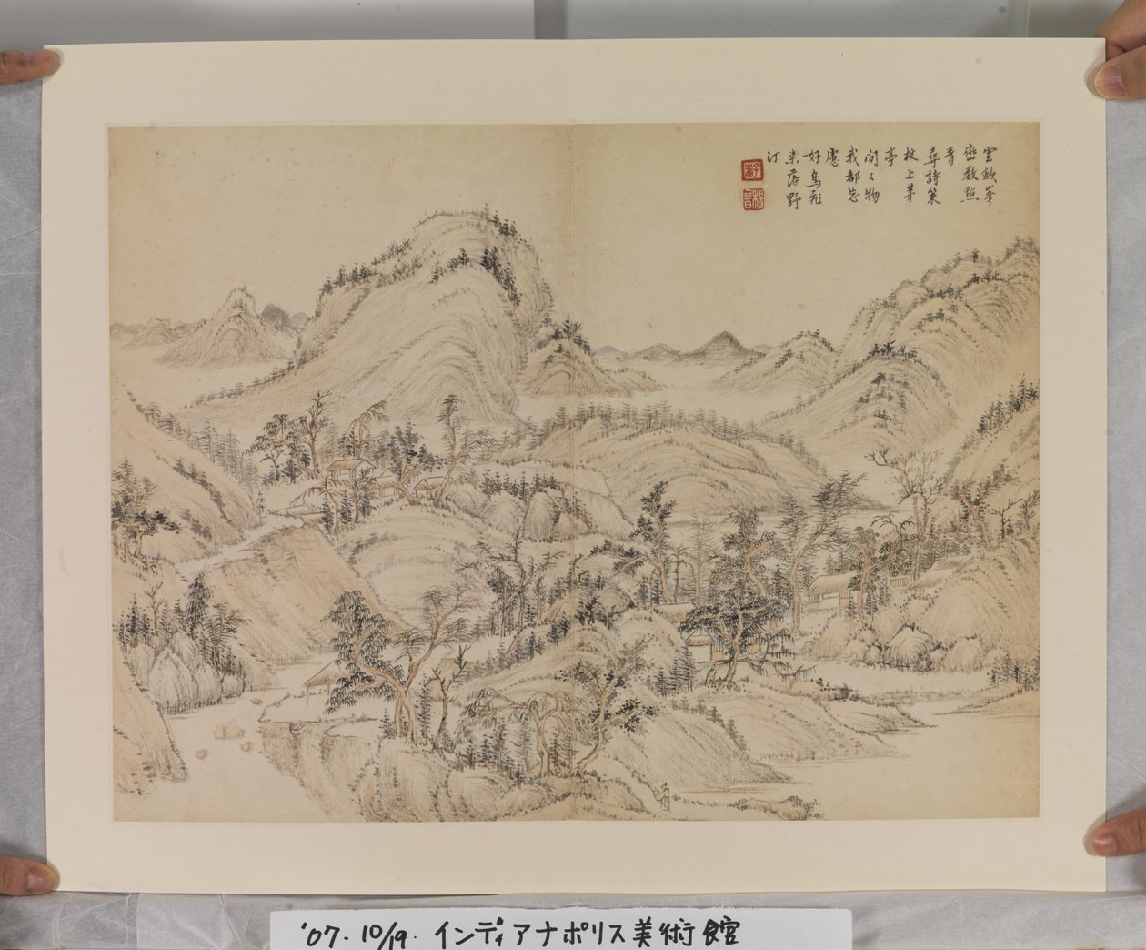 Album Na Song En Yuan Meesters door Jin Yang
