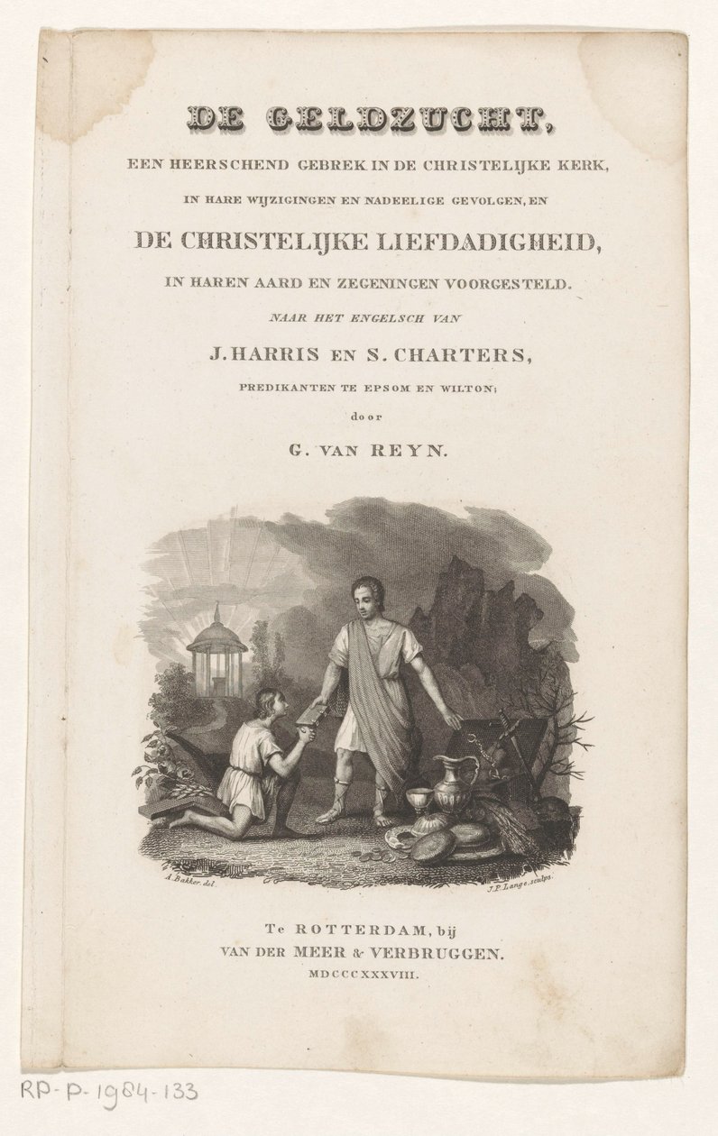 Twee mannen bij kist vol kostbaarheden, Titelpagina voor: G. van Reyn, De geldzucht, een heerschend gebrek in de christelijke kerk, 1838 door Johannes Philippus Lange