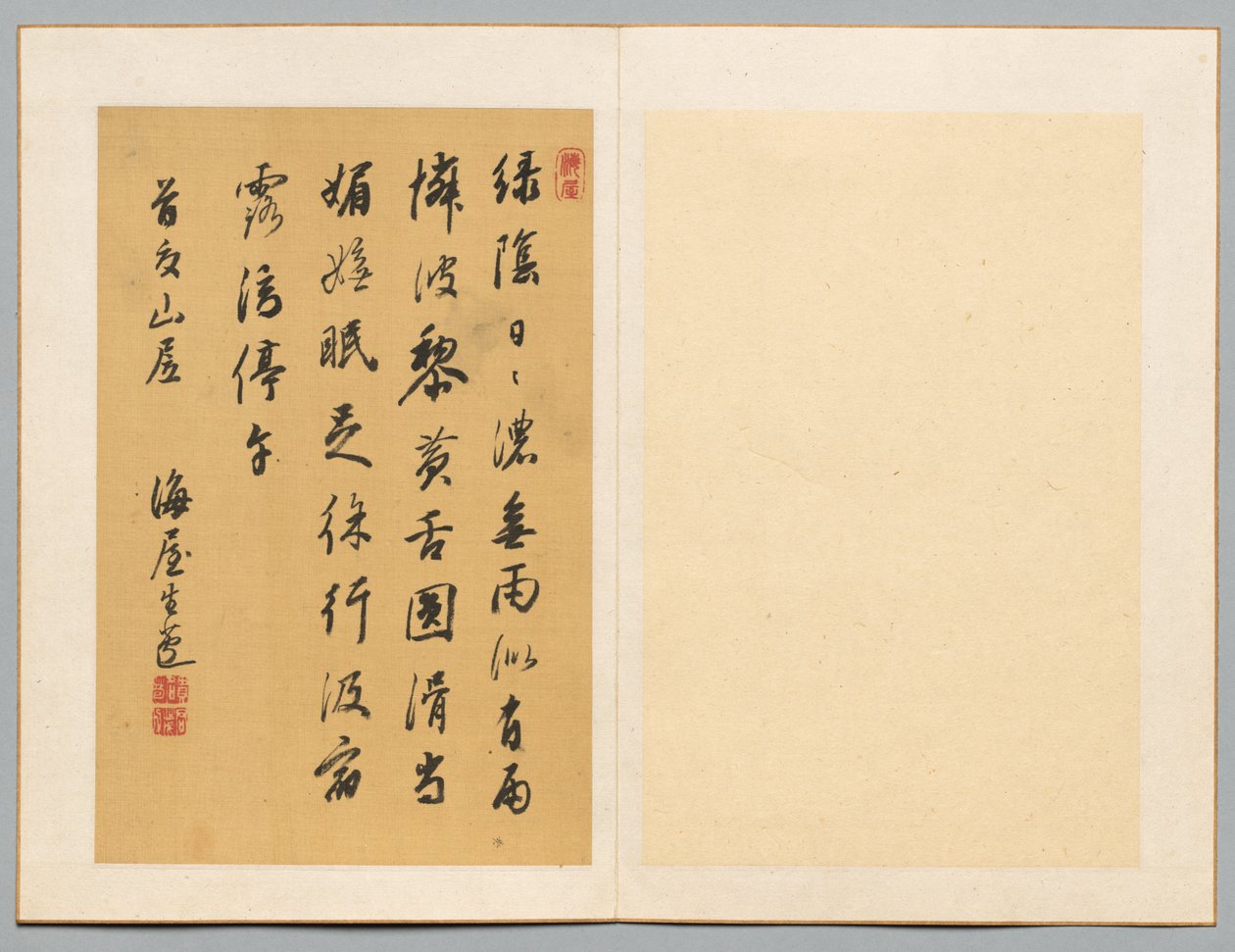 Gedicht, eerste helft 19e eeuw door Kaioku Nukina