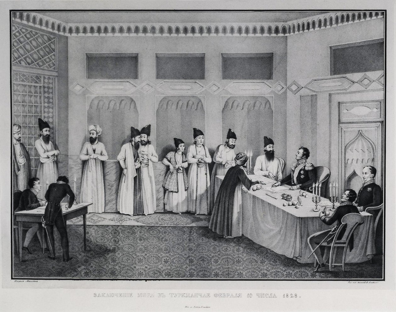 Ondertekening van het Verdrag van Turkmenchay, 1828 door Karl Petrovich Beggrov