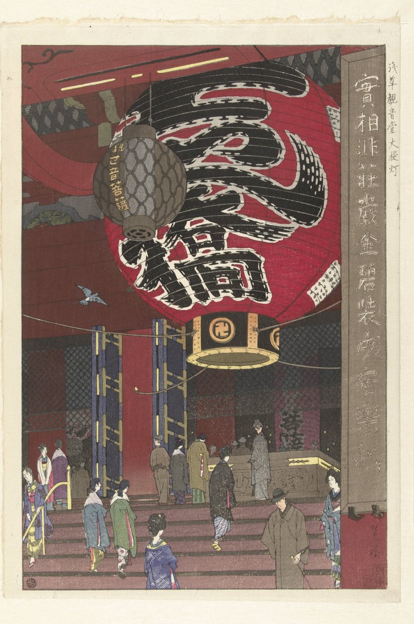 De grote lantaarn van de Kannon tempel in Asakusa door Kasamatsu Shirô