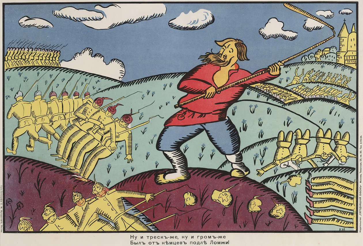 De Duitsers bij Lomzha, 1914-1915 door Kazimir Severinovich Malevich