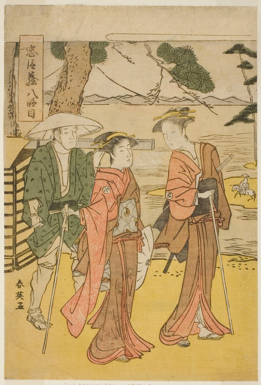 Achtste akte: De Bruidsreis (Michiyuki) uit het toneelstuk Chushingura (Schatkist van de Zevenenveertig Trouwe Retainers) door Katsukawa Shun