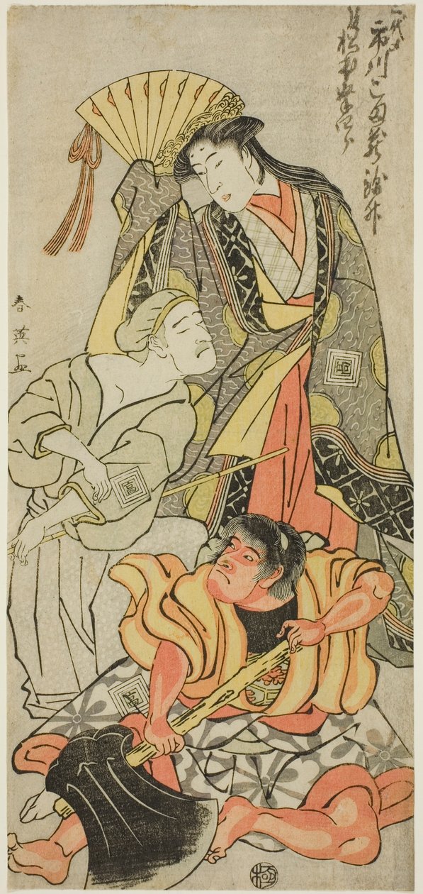 Acteur Ichikawa Komazô III als Nyosan no Miya (De derde prinses), Ukare Zatô (Een blinde straatartiest), en Sakata no Kaidô-maru in "Uitgebreid zomerfestival" ("Zôho natsu matsuri") door Katsukawa Shun
