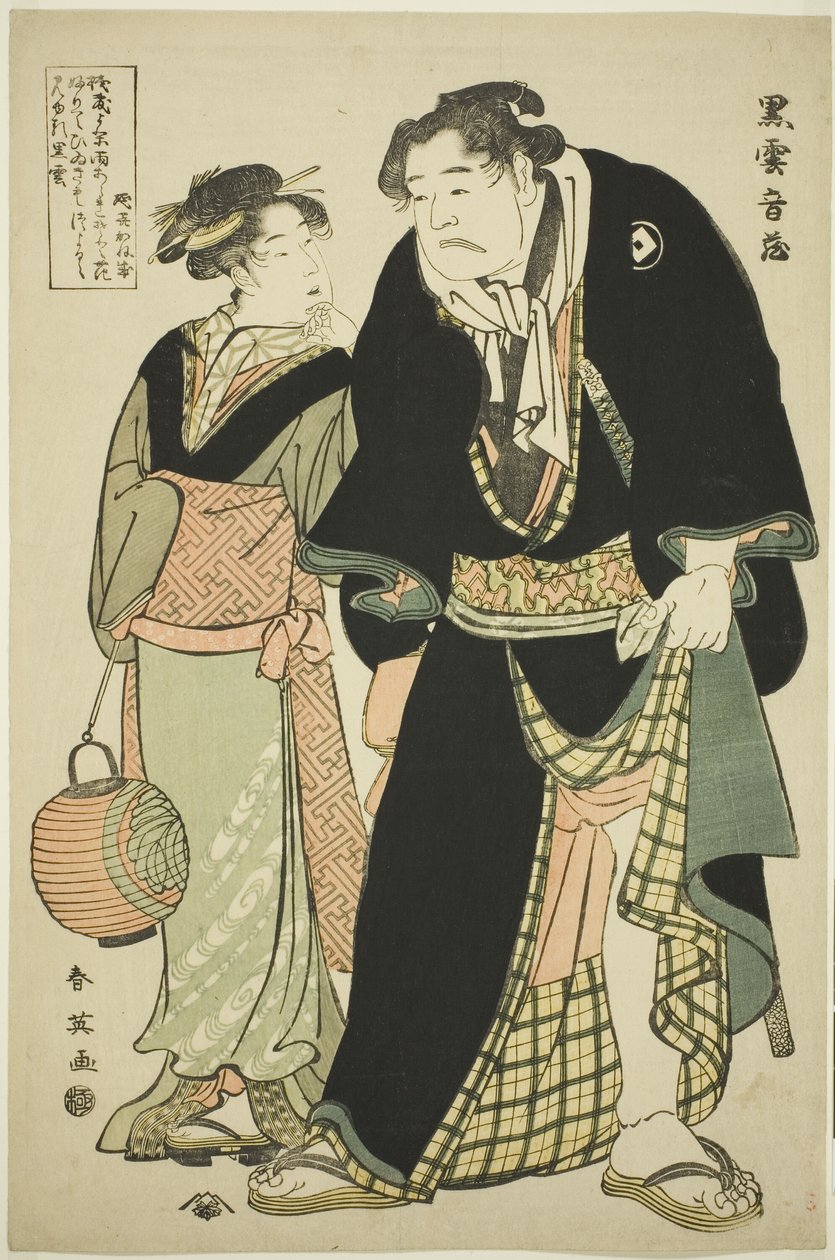 De Sumo-worstelaar Kurogumo Otozô met de theehuis serveerster Naniwa Okita door Katsukawa Shun