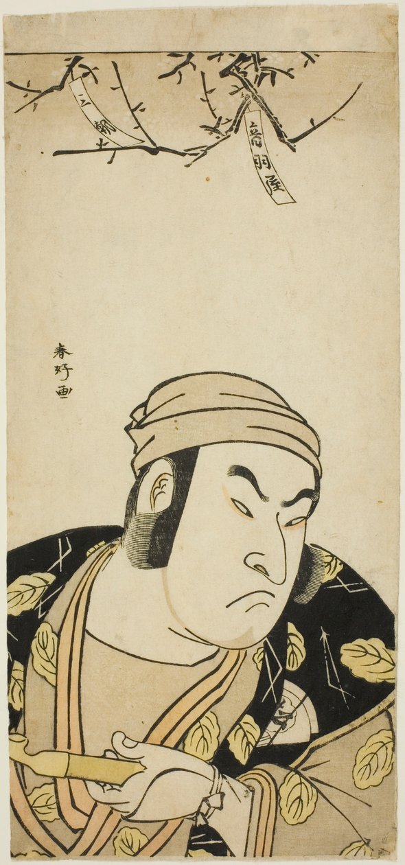Portret buste van acteur Onoe Matsusuke I, misschien als de koeherder in "Genji in lange mouwen op de berg Otoko" ("Otokoyama furisode Genji") door Katsukawa Shunkо̄