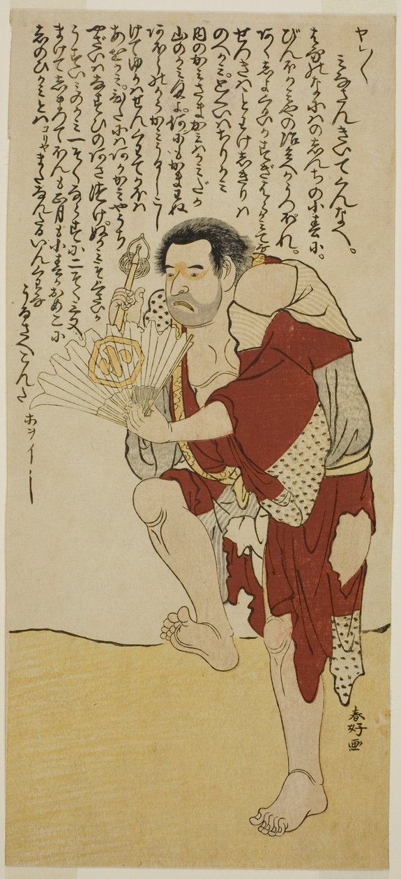 De acteur Arashi Otohachi II als de monnik Hokaibo in het toneelstuk Edo Shitate Kosode Soga, opgevoerd in het Morita Theater in de eerste maand, 1777 door Katsukawa Shunkо̄