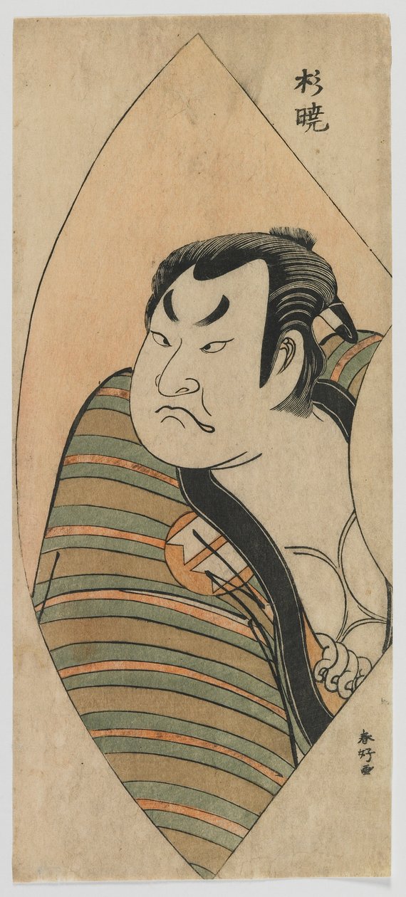 De Acteur Sakata Hangoro II, Edo-periode, ca. 1776 door Katsukawa Shunko