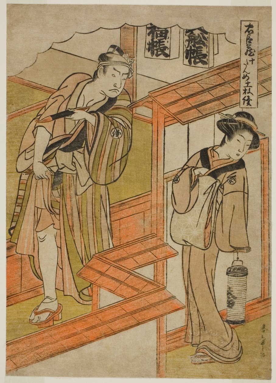Act Tien: De Amakawaya uit het toneelstuk Chushingura (Schatkamer van Loyale Retainers) door Katsukawa Shunsho