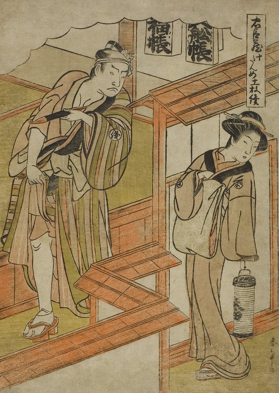 Acte tien: De Amakawaya uit het toneelstuk Chushingura (Schatkamer van Loyale Retainers), c.1779-80 door Katsukawa Shunsho