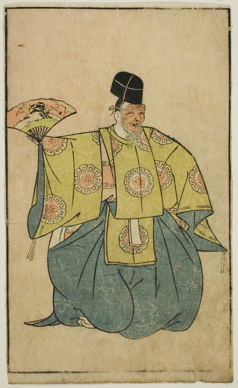 Een Acteur als Okina, uit 