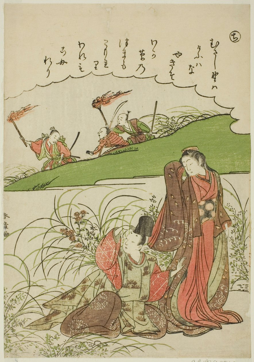 "Chi": Musashi-vlakte, uit de serie "Verhalen van Ise in modieuze brokaatprenten (Furyu nishiki-e Ise monogatari)" door Katsukawa Shunsho