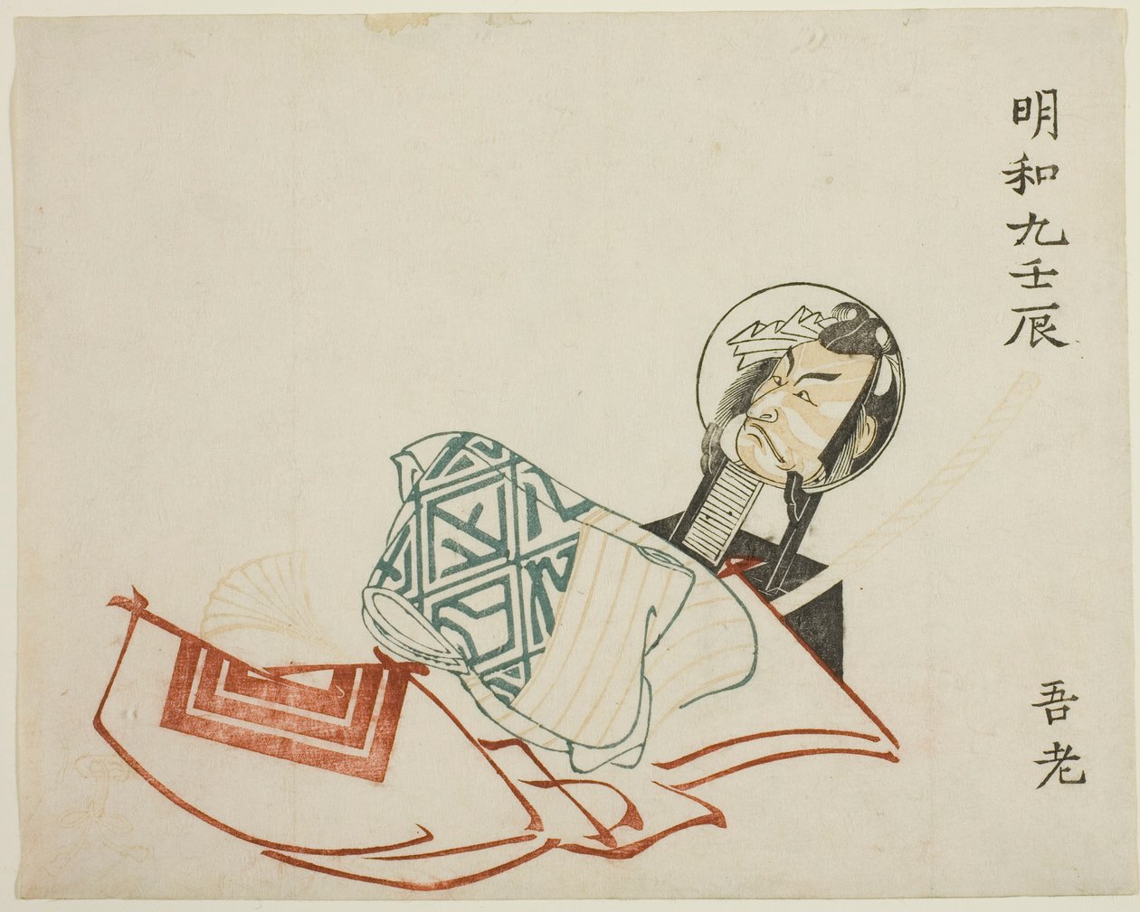 Ichikawa Danjuro V door Katsukawa Shunsho