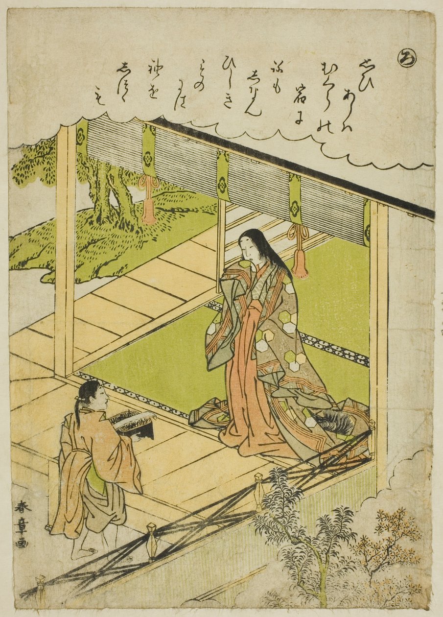 "Ro": Zeewier, uit de serie "Verhalen van Ise in modieuze brokaatprenten (Furyu nishiki-e Ise monogatari)" door Katsukawa Shunsho