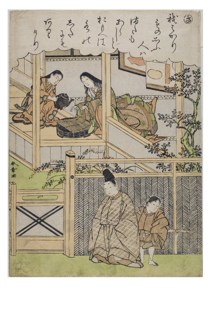 Lettergreep - Ki uit de serie Verhalen van Ise in Modieuze Brokaatafdrukken, ca. 1770-1773 door Katsukawa Shunsho