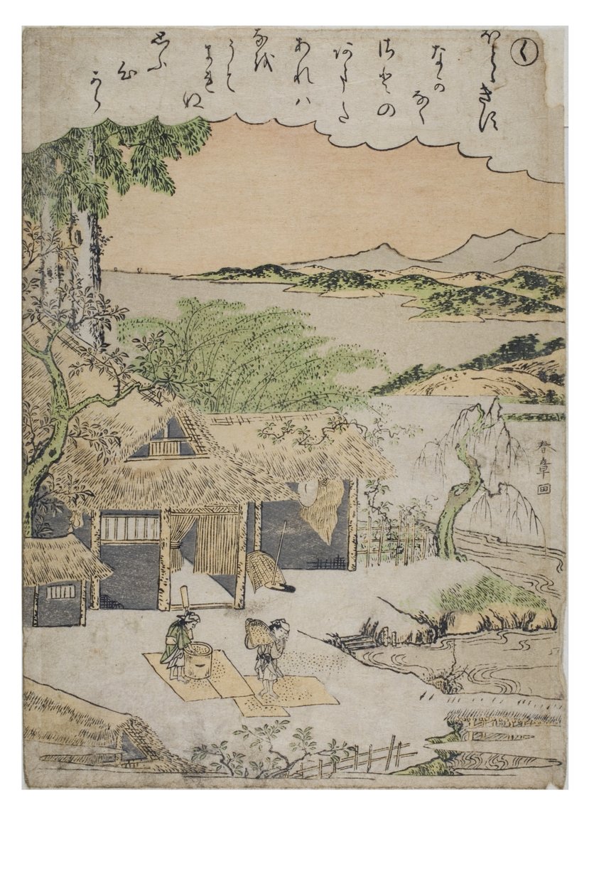 Lettergreep - Ku uit de serie Verhalen van Ise in Modieuze Brokaatafdrukken, c.1770-1773 door Katsukawa Shunsho