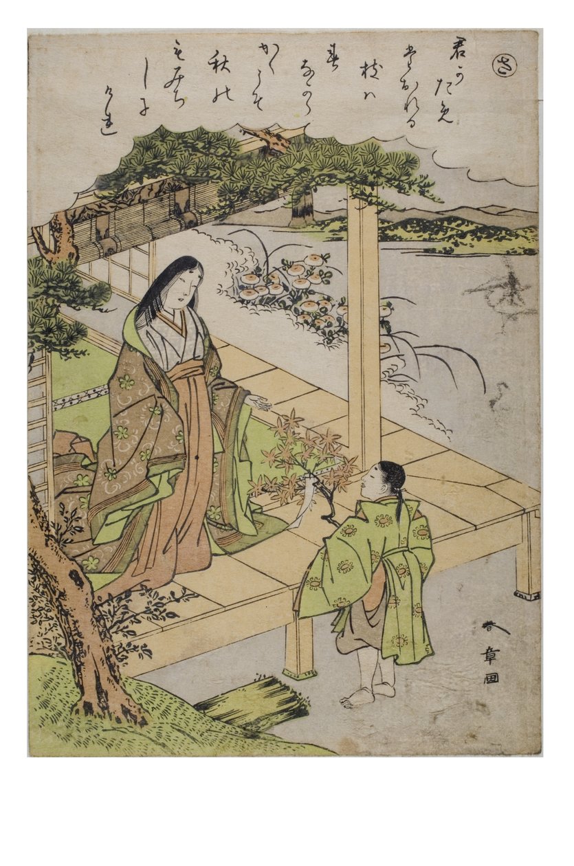 Lettergreep - Sa uit de serie Verhalen van Ise in Modieuze Brokaatafdrukken, c.1770-1773 (houtsnede op papier) door Katsukawa Shunsho