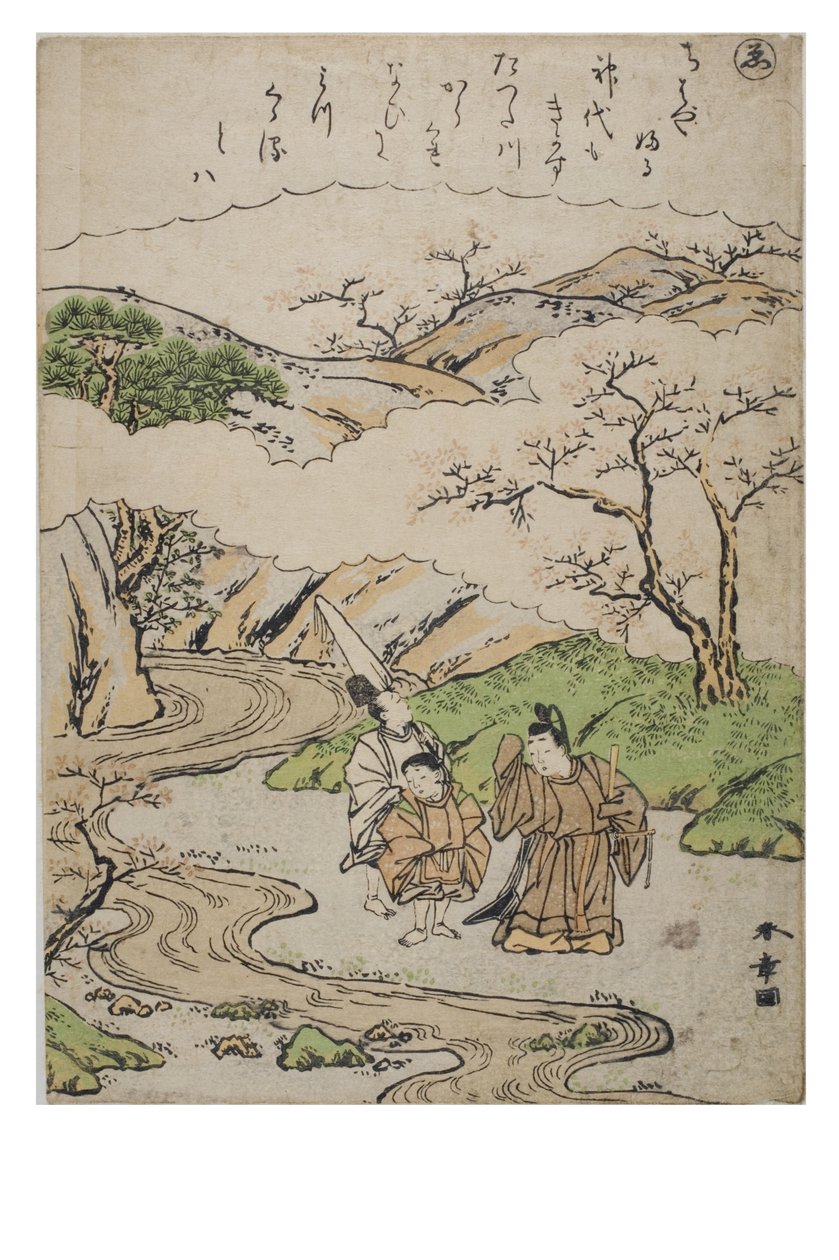 Lettergreep - We uit de serie Verhalen van Ise in Modieuze Brokaatafdrukken, c.1770-1773 door Katsukawa Shunsho