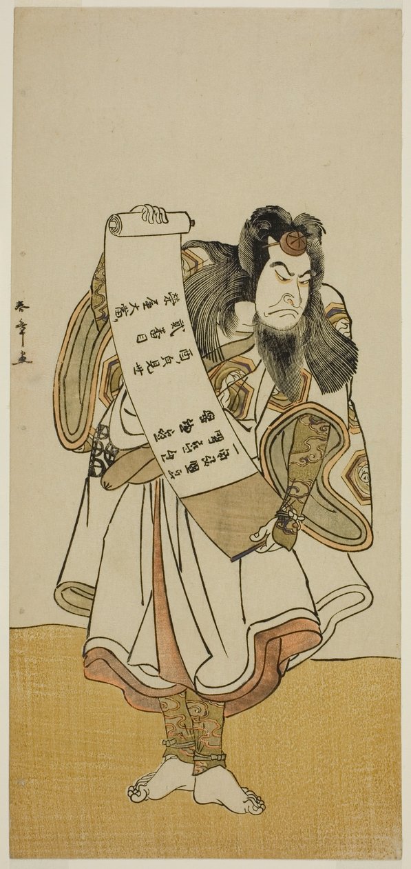 De acteur Nakamura Nakazo I als een rondtrekkende monnik in het stuk Hikitsurete Yagoe Taiheiki, opgevoerd in het Morita Theater in de elfde maand, 1776 door Katsukawa Shunsho