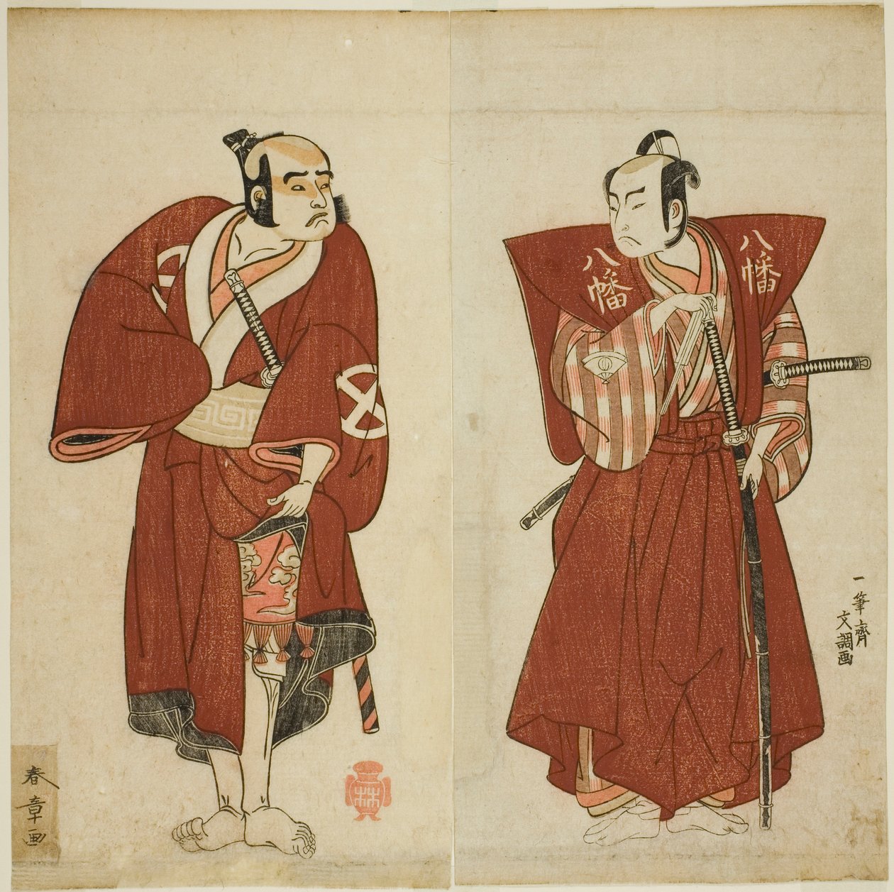 De acteurs Onoe Matsusuke I als Yawata no Saburo (rechts), en Otani Tomoemon I als de Yakko Emohei (links), in het stuk Myoto-giku Izu no Kisewata, uitgevoerd in het Ichimura Theater in de elfde maand, 1770 door Katsukawa Shunsho