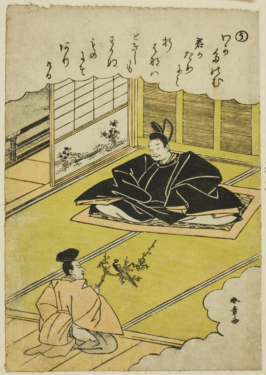 "U": Narihira presenteert een kanselier een model van een fazant, uit de serie "Verhalen van Ise in modieuze brokaatafbeeldingen (Furyu nishiki-e Ise monogatari)" door Katsukawa Shunsho