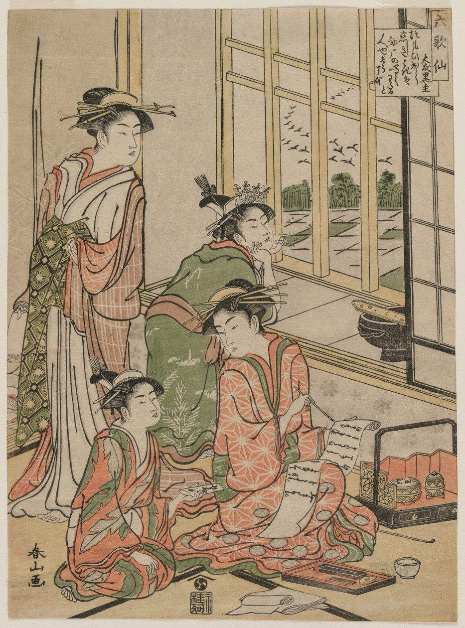 Courtisanes in Vrije Tijd uit de serie De Zes Onsterfelijke Dichters, ca. vroege jaren 1780 door Katsukawa Shunzan