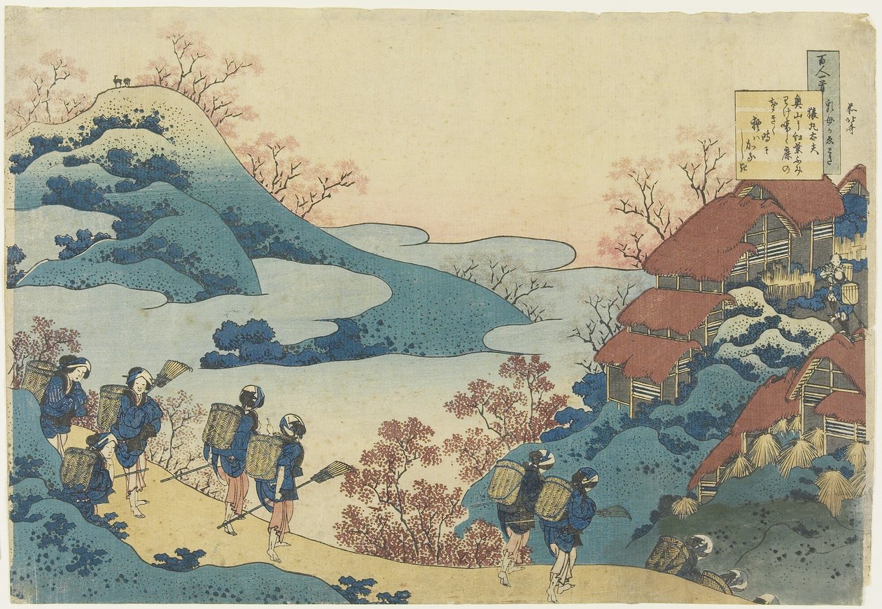 Sarumaru-dayu_, c. 1839 door Katsushika Hokusai