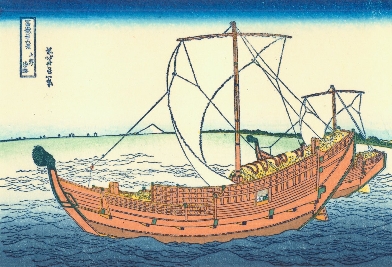 De zeeweg van de provincie Kazusa door Katsushika Hokusai