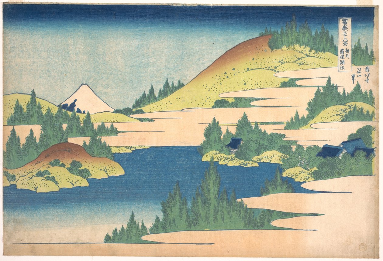 36 gezichten op de berg Fuji, Japan: uitzicht op het Hakone-meer, provincie Sagami door Katsushika Hokusai