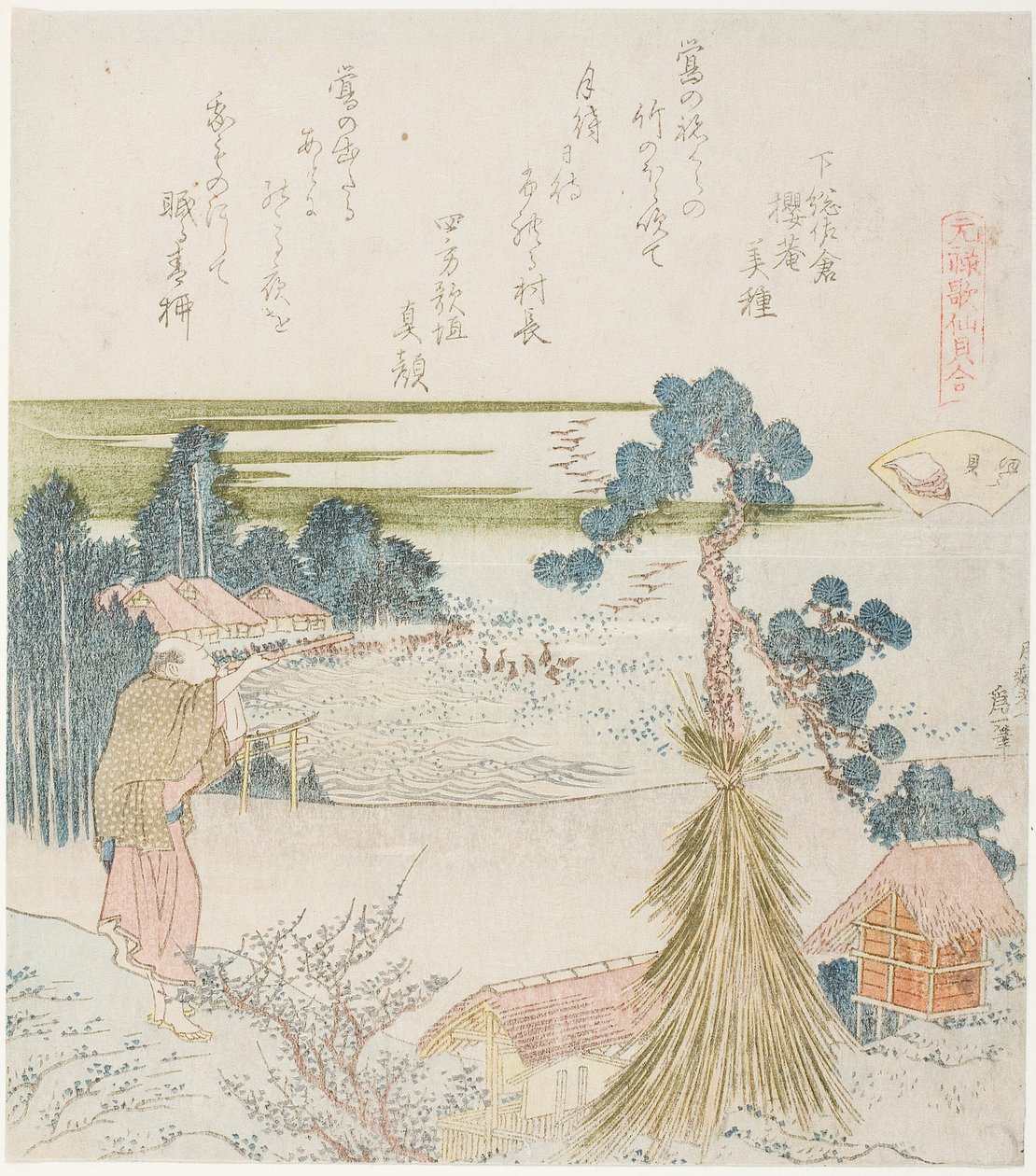 Een man die schiet met een blaaspijp, illustratie voor de Conch Schelp (Horagai), uit de serie "Een Matching Game met Genroku-periode Gedichtschelpen (Genroku kasen kai awase)" door Katsushika Hokusai