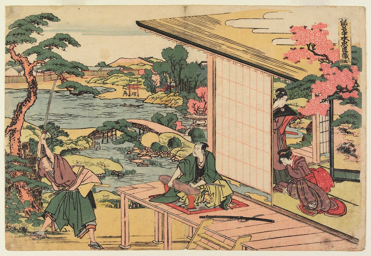 Tweede bedrijf door Katsushika Hokusai