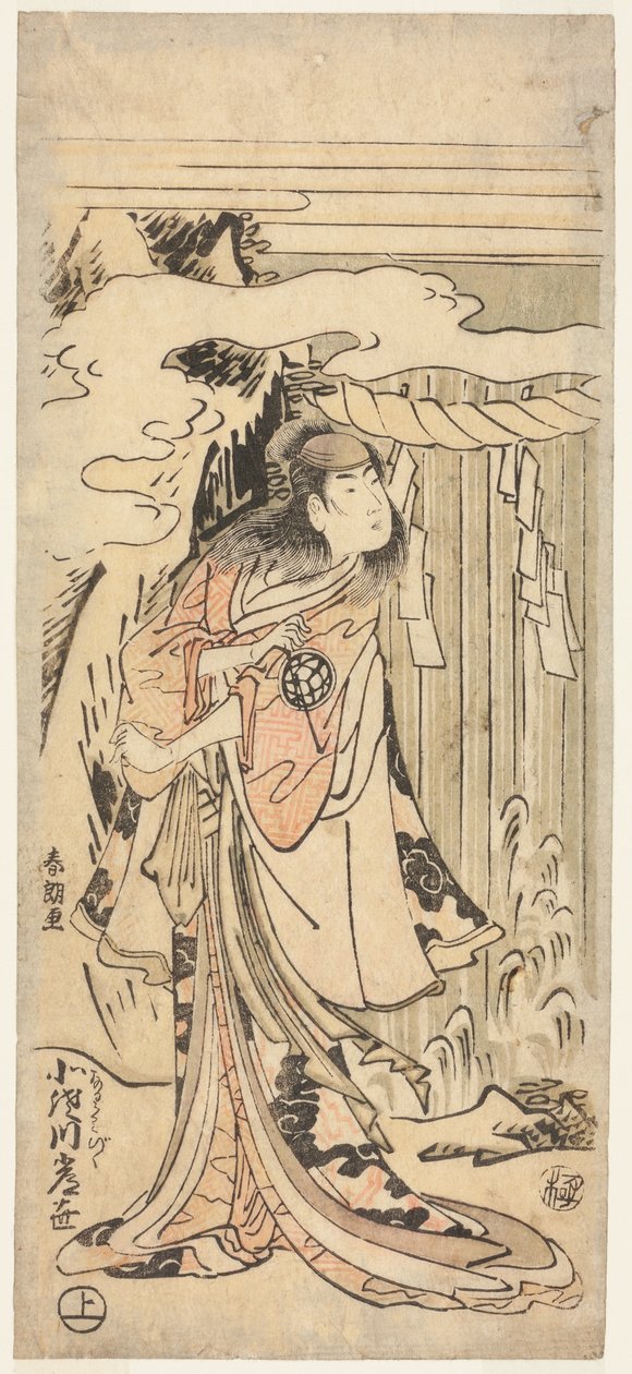 Een acteur van vrouwenrollen door Katsushika Hokusai