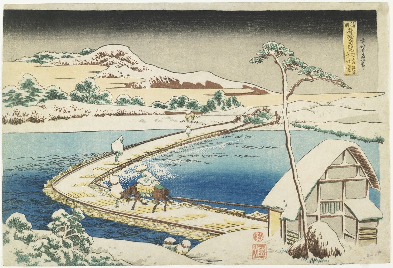Een oud uitzicht op de pontonbrug bij Sano, Ko_zuke provincie, 1833-1834 door Katsushika Hokusai