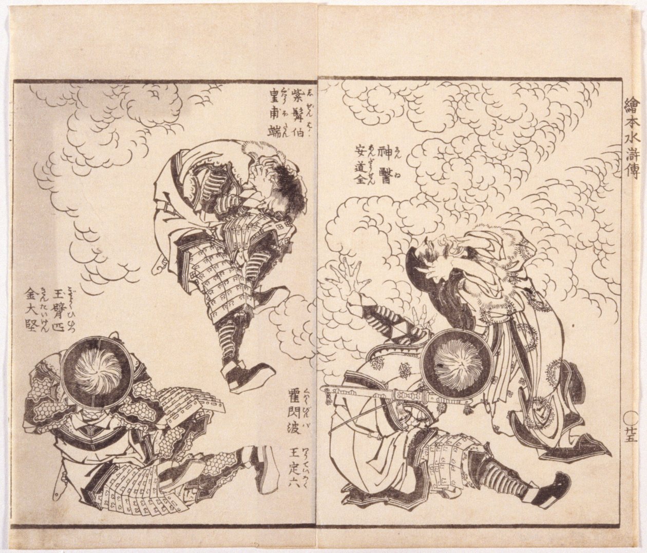 An Dōsen, bijgenaamd 