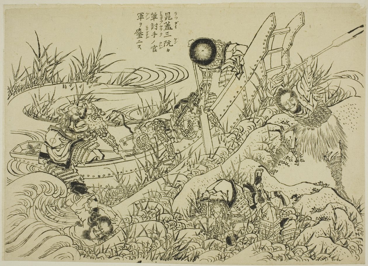 Een geïllustreerde nieuwe editie van de Water Margin (Shinpen Suikogaden) door Katsushika Hokusai