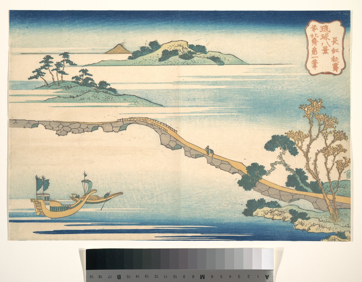Herfstlucht bij Chōkō (Chōkō shūsei), uit de serie Acht uitzichten op de Ryūkyū-eilanden (Ryūkyū hakkei) door Katsushika Hokusai